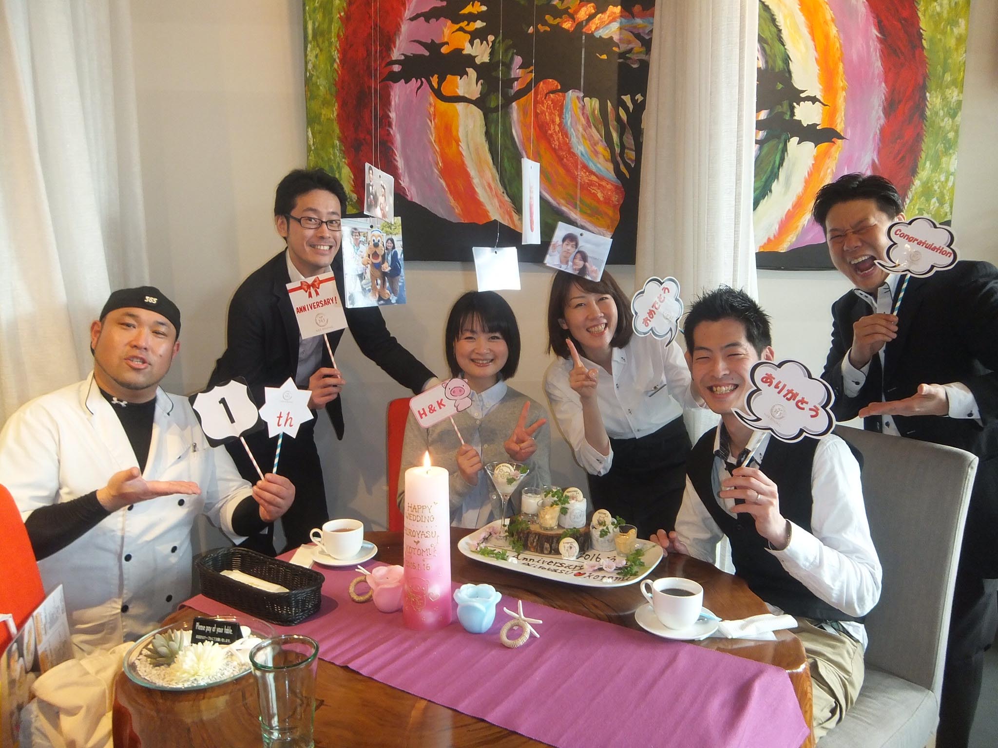 結婚１周年 1 5次会や会費制結婚式 記念日づくりはneo Flag