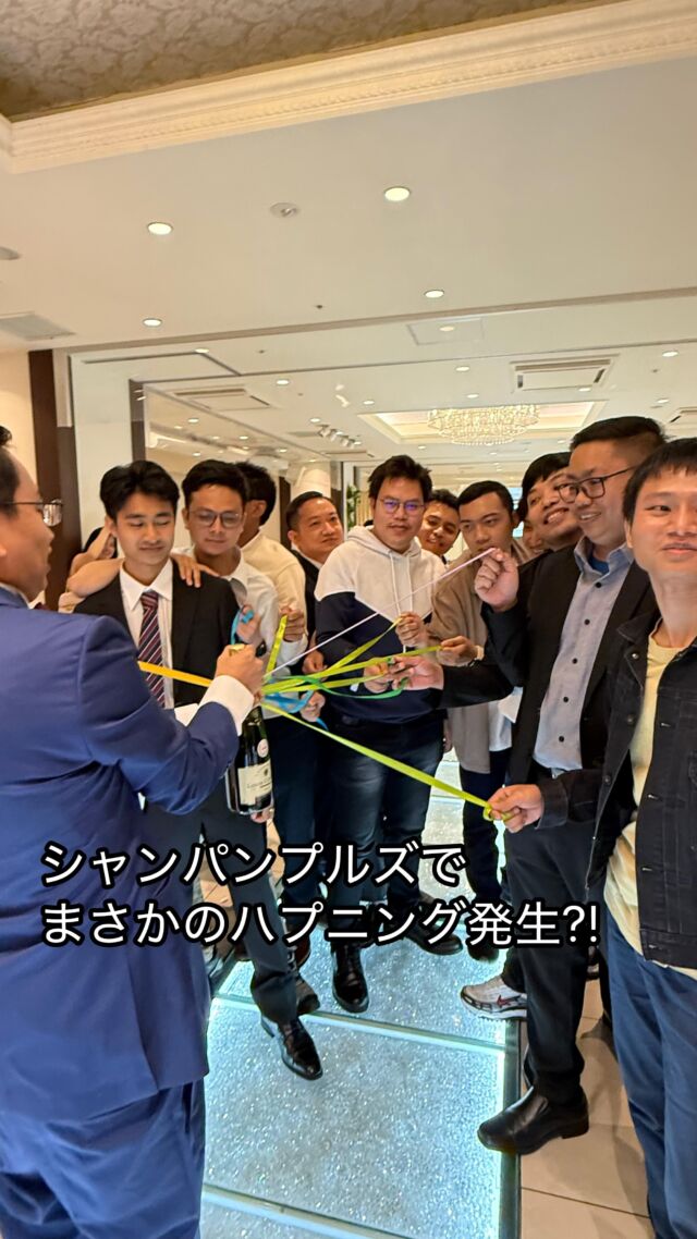 シャンパンプルズでまさかの事態に?!  とっさのハプニングも
司会者の機転とゲストの力で
あっという間に笑い溢れるシーンになりました◎  ✽  お問い合わせやご質問はお気軽にHP、DMからどうぞ
@neo_flag.wedding  実例や結婚式のお役立ち情報など、
HPやYouTubeでも発信しております。
ぜひハイライトからご覧ください💐
.
#neoflag #ネオフラッグ #コンセプトウェディング #ウェディングプロデュース #ウエディングプロデュース #オリジナルウェディング #オリジナルウエディング #15次会 #ウェディングパーティー #ウエディングパーティー #結婚式準備 #会費制結婚式 #会費制パーティー #会費制ウェディング #結婚式演出 #ブーケプルズ #シャンパンプルズ #シャンパン #ハプニング