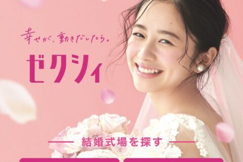 結婚式二次会の出欠席で 嫌な思いをしなくてすむ為の誘い方のコツ6選 1 5次会や会費制結婚式 記念日づくりはneo Flag